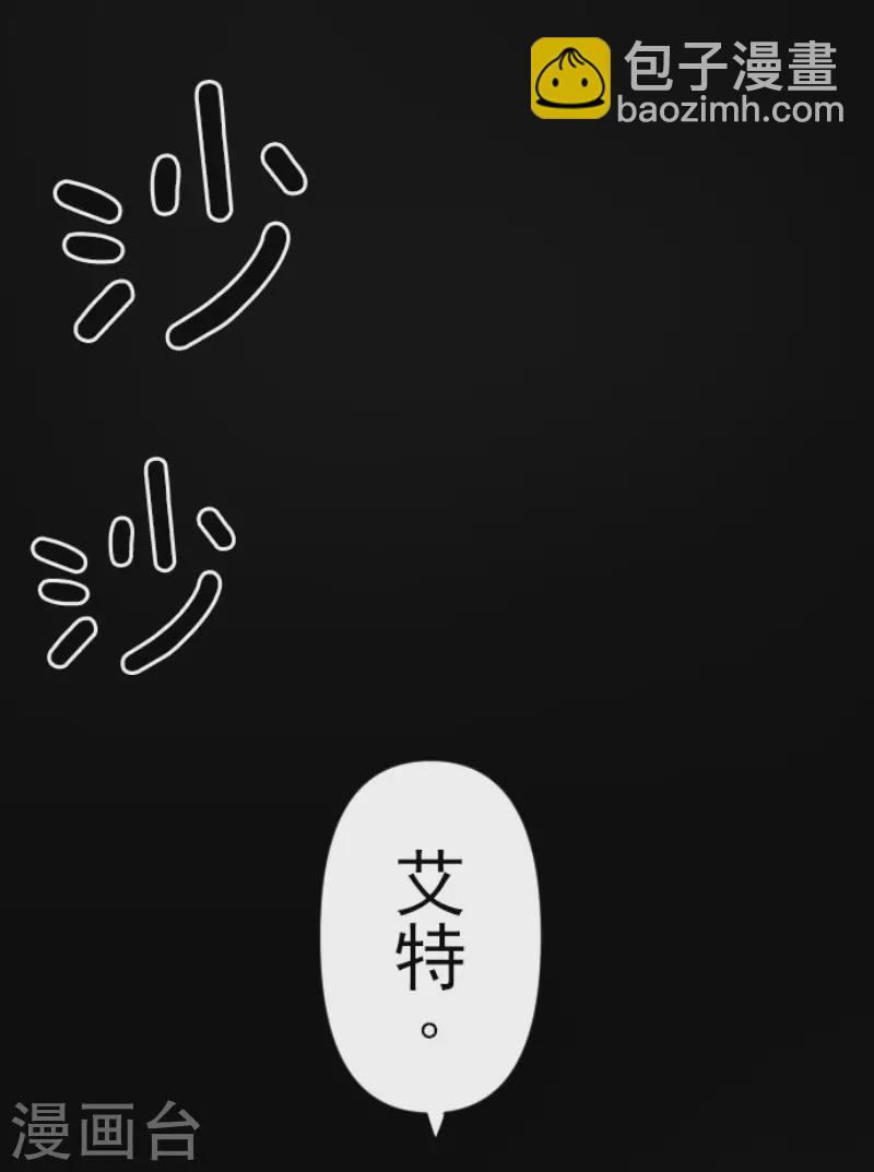 第161话 诱饵计策45
