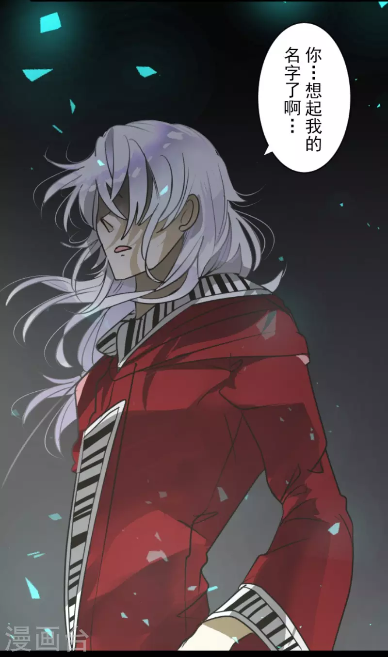 第161话 诱饵计策52