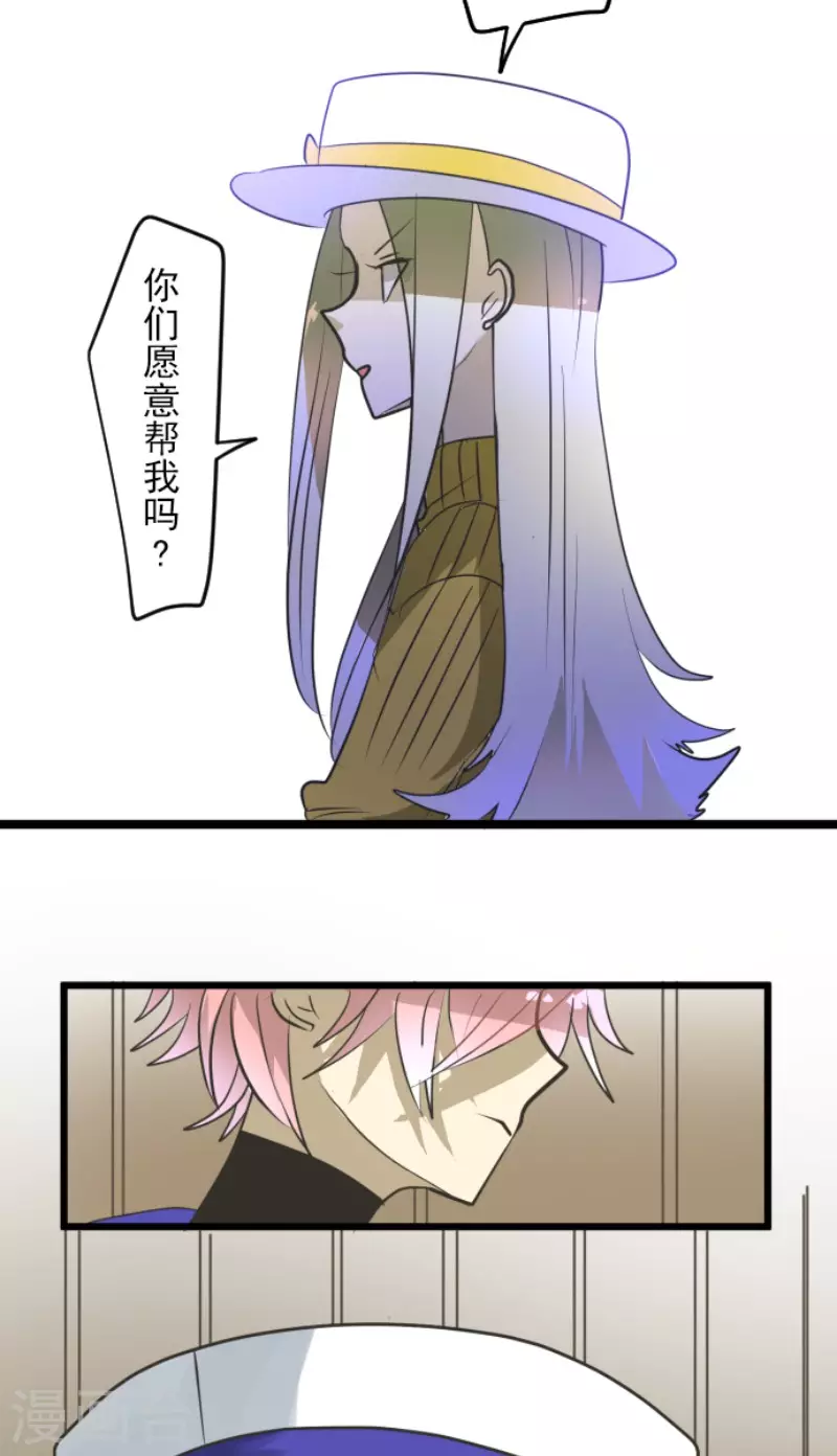 第162话 大家的决心10