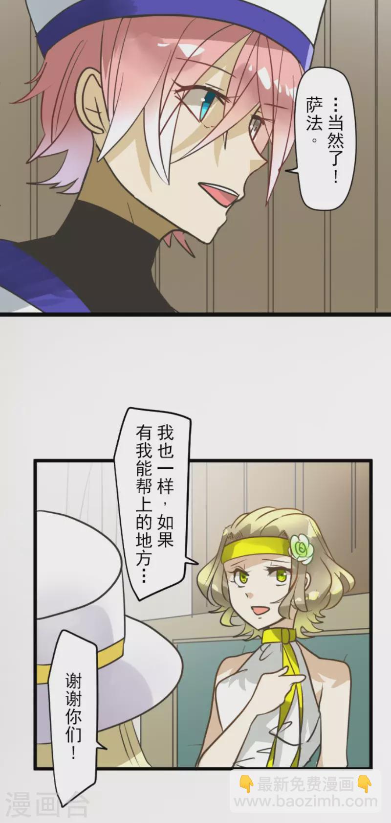 第162话 大家的决心11