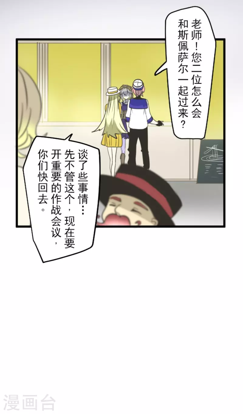 第162话 大家的决心16
