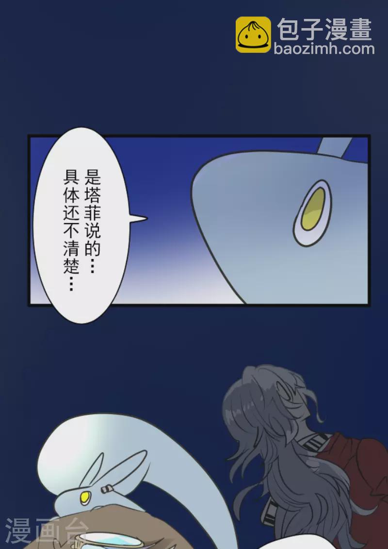第162话 大家的决心18