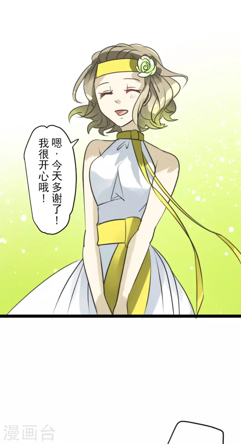 第162话 大家的决心20