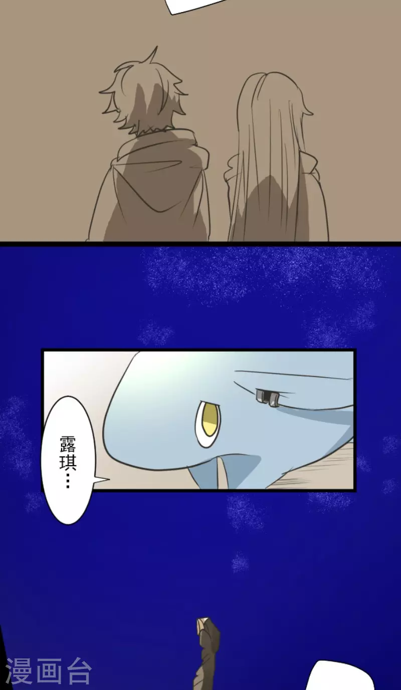 第162话 大家的决心27