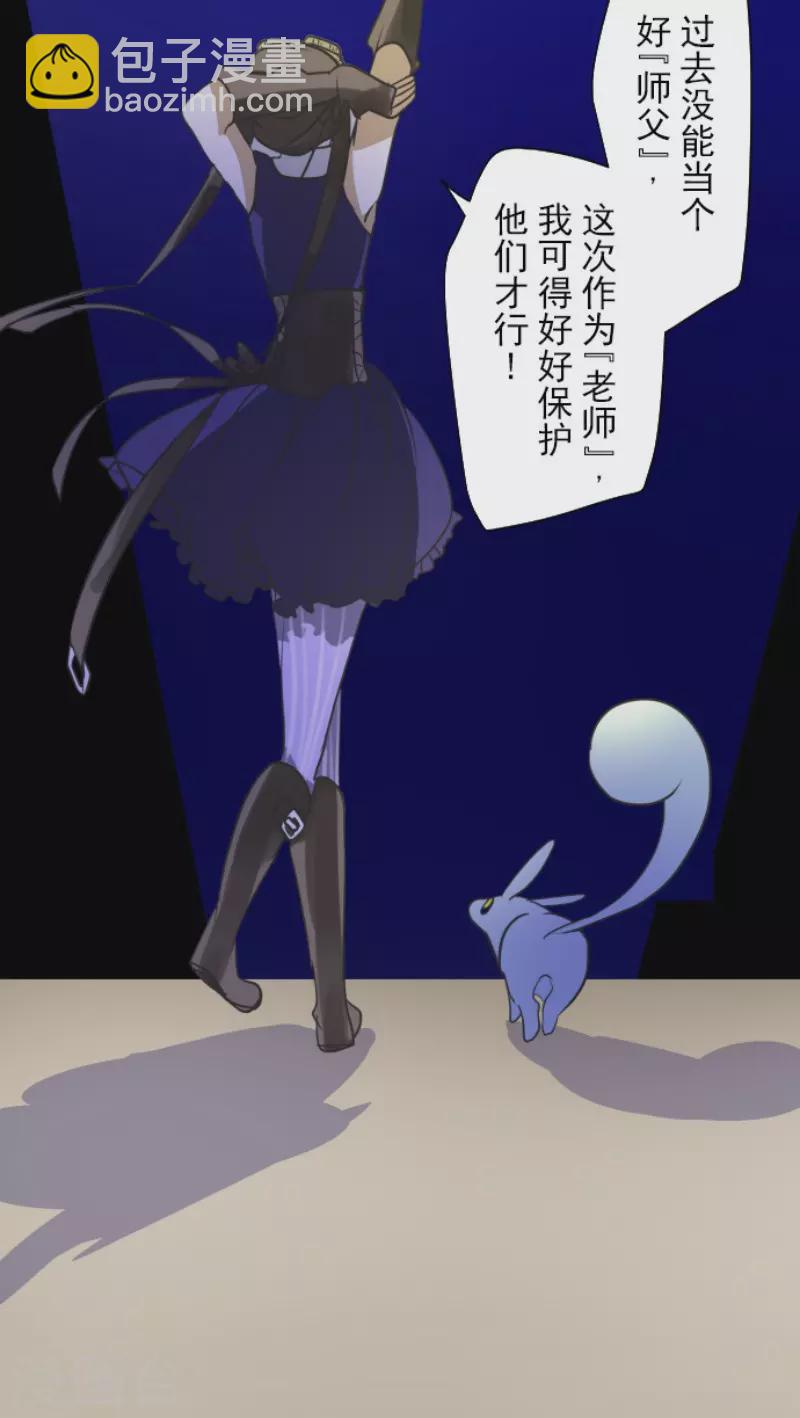 第162话 大家的决心28