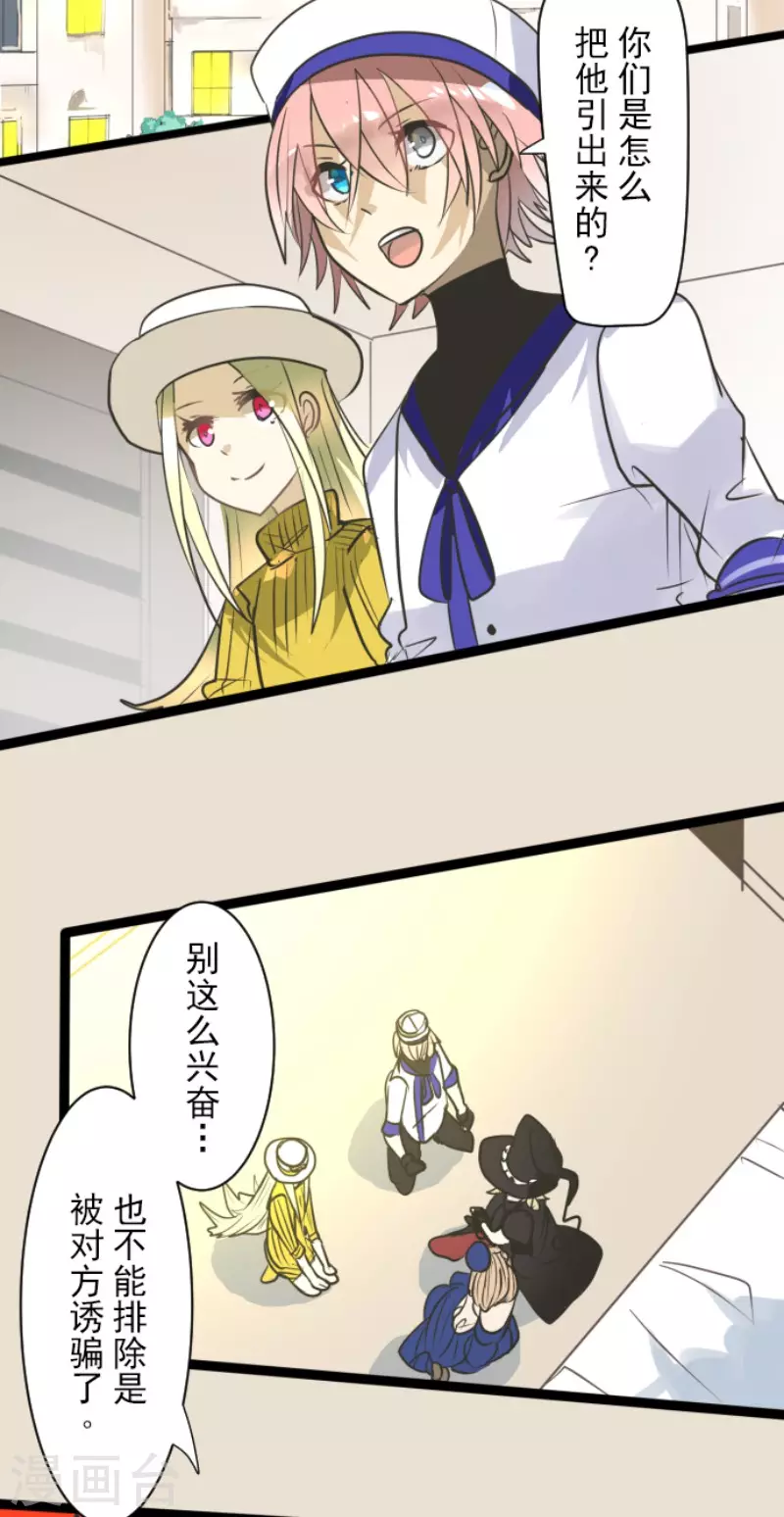 第162话 大家的决心31