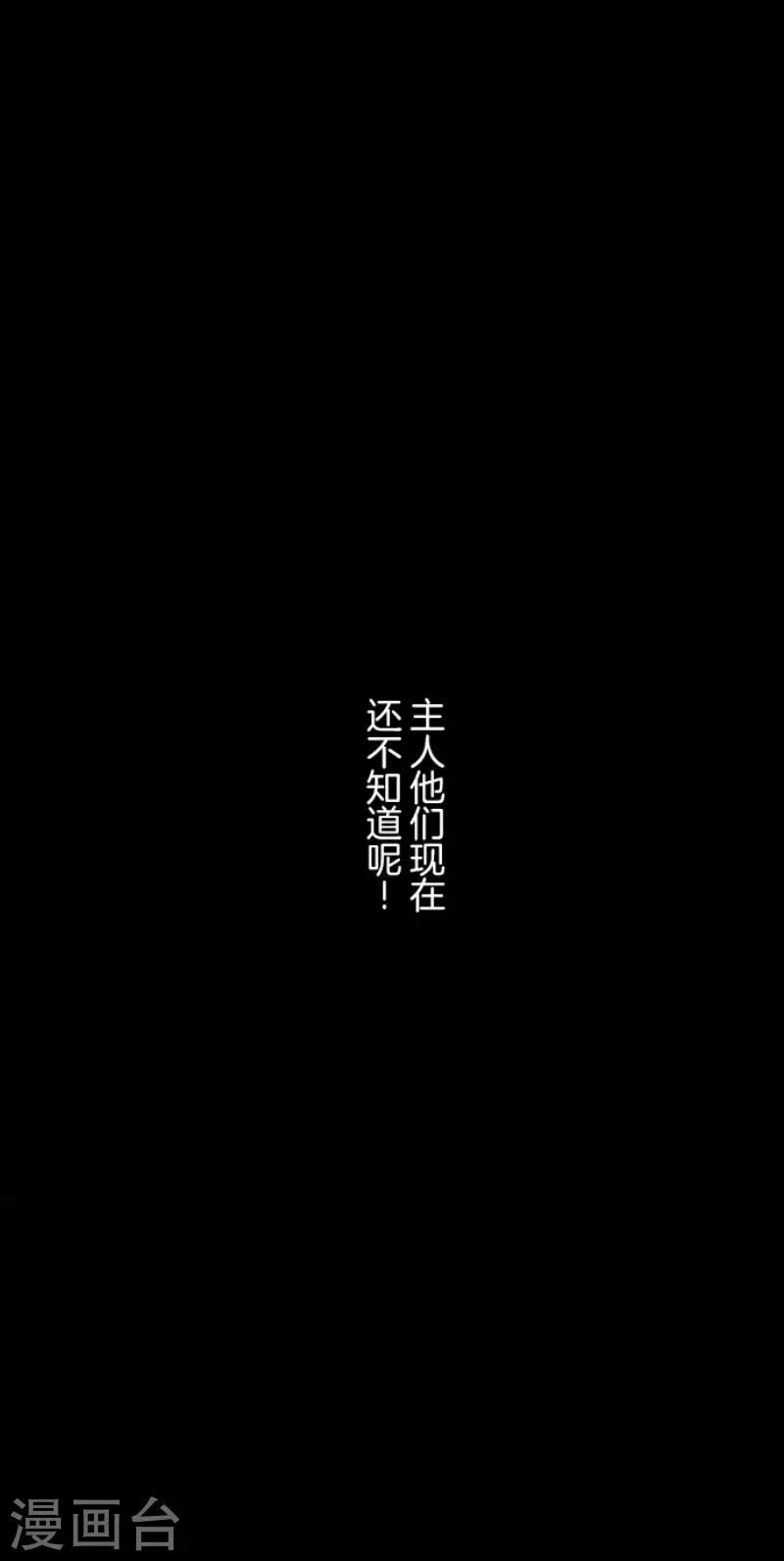 第162话 大家的决心34