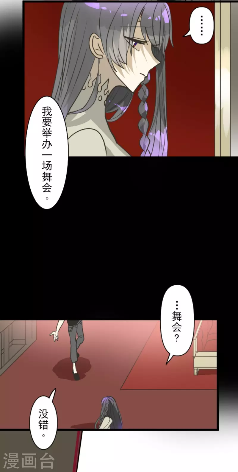第162话 大家的决心38
