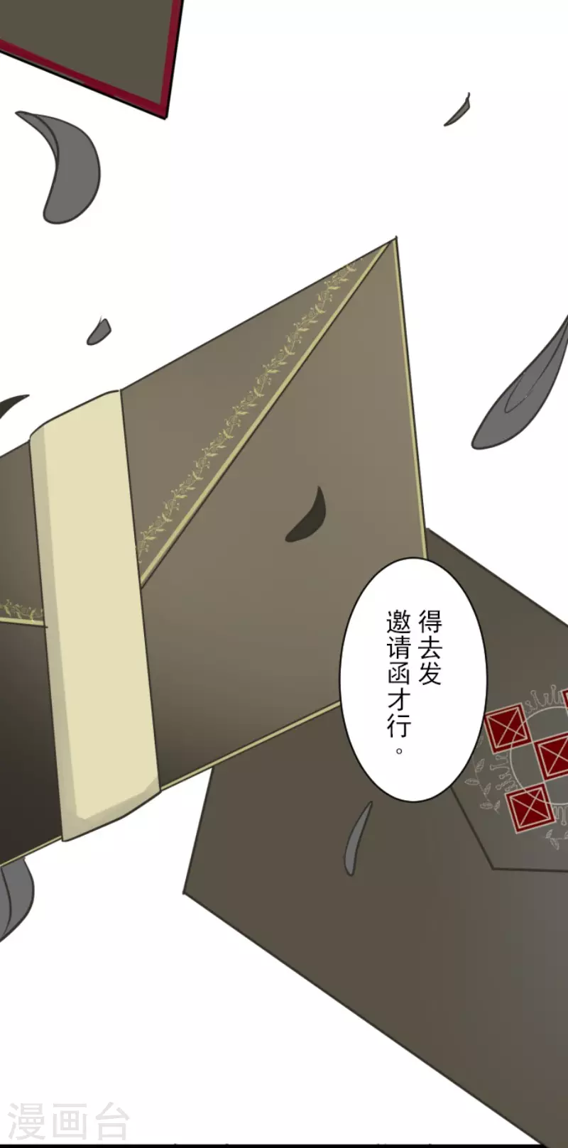 第162话 大家的决心39