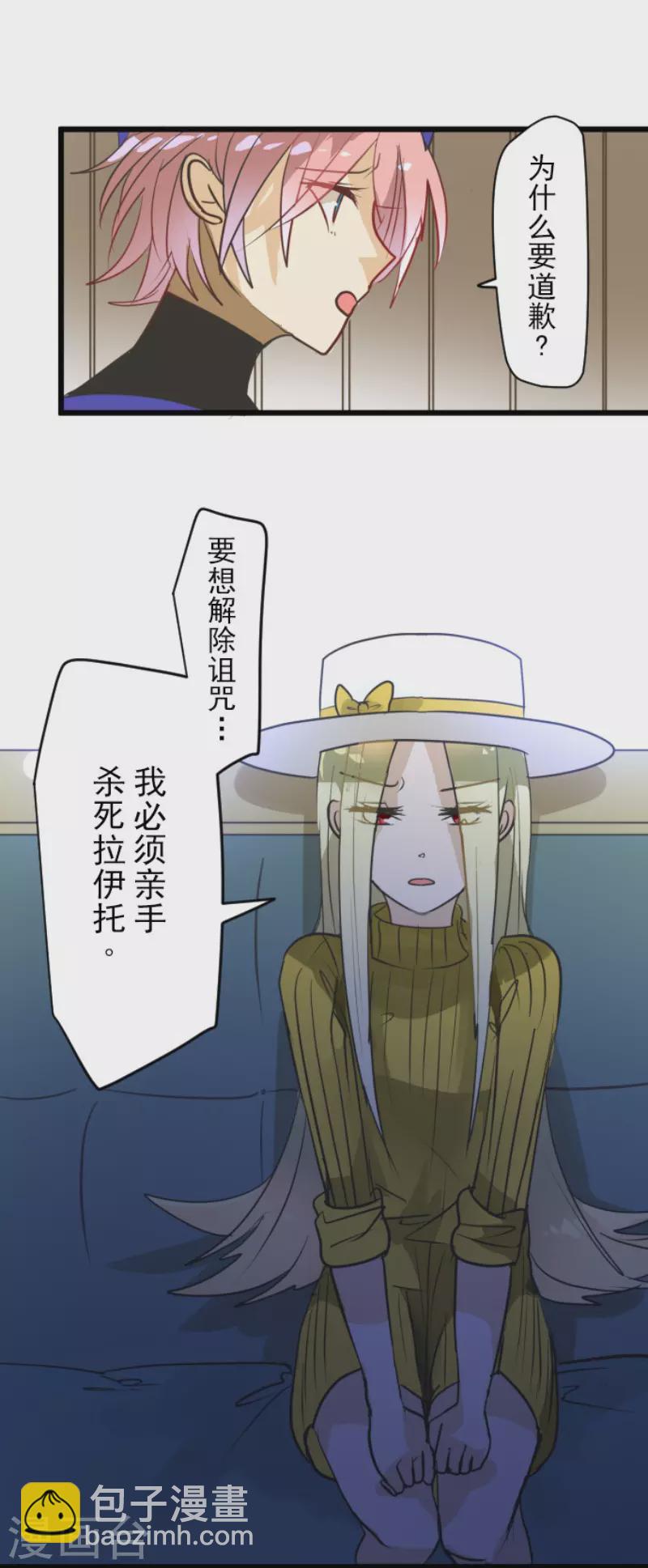 第162话 大家的决心4