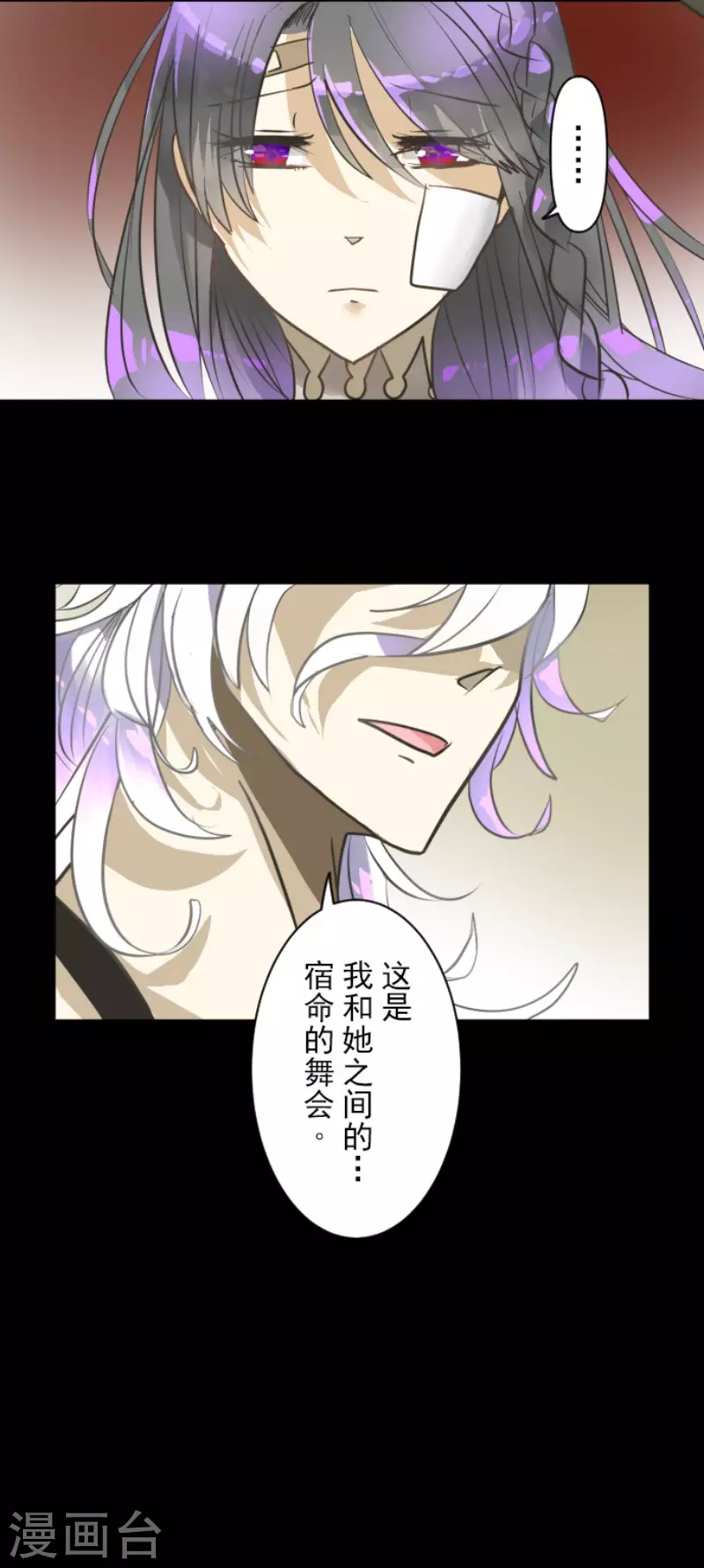 第162话 大家的决心40