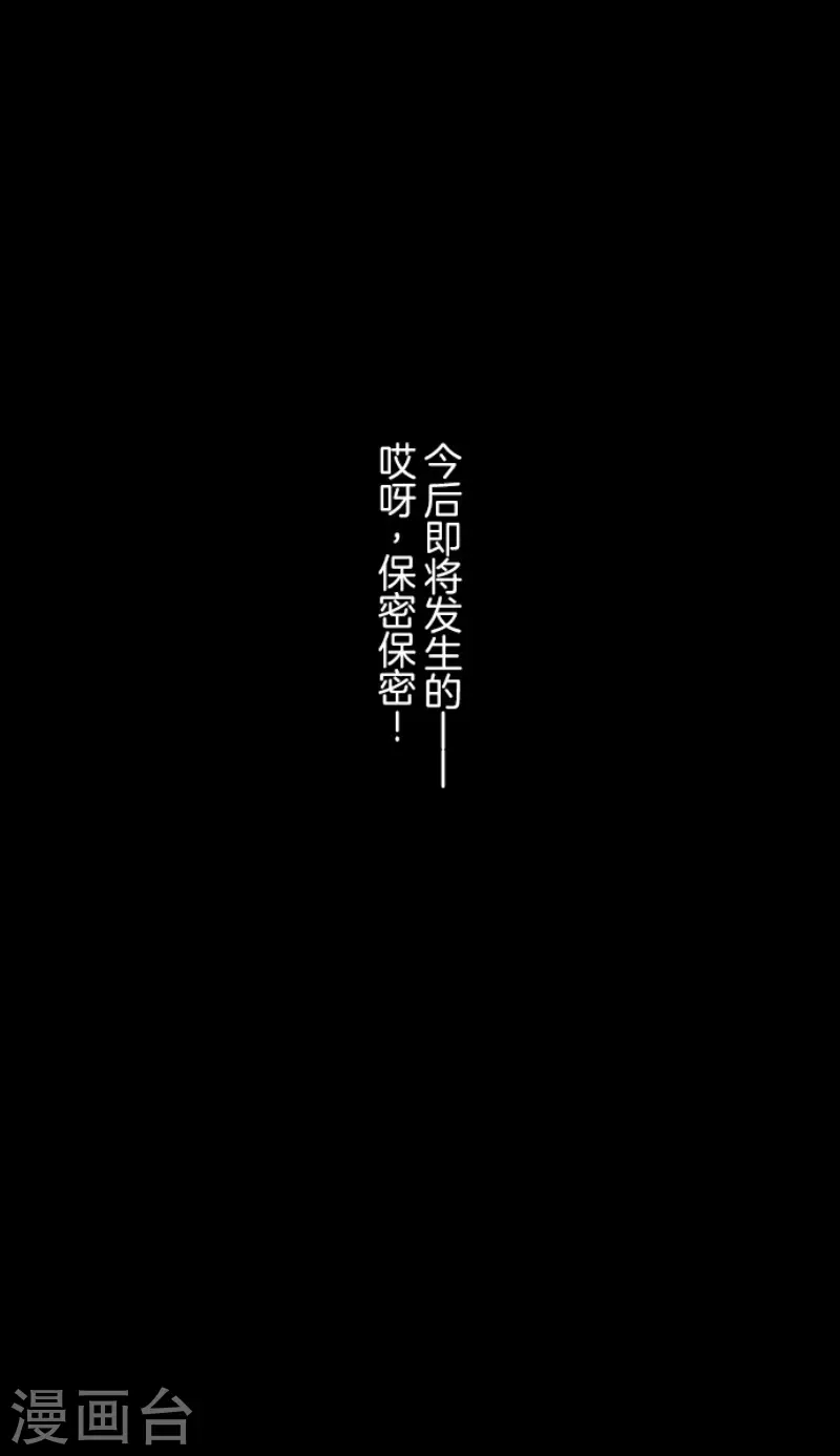 第162话 大家的决心41
