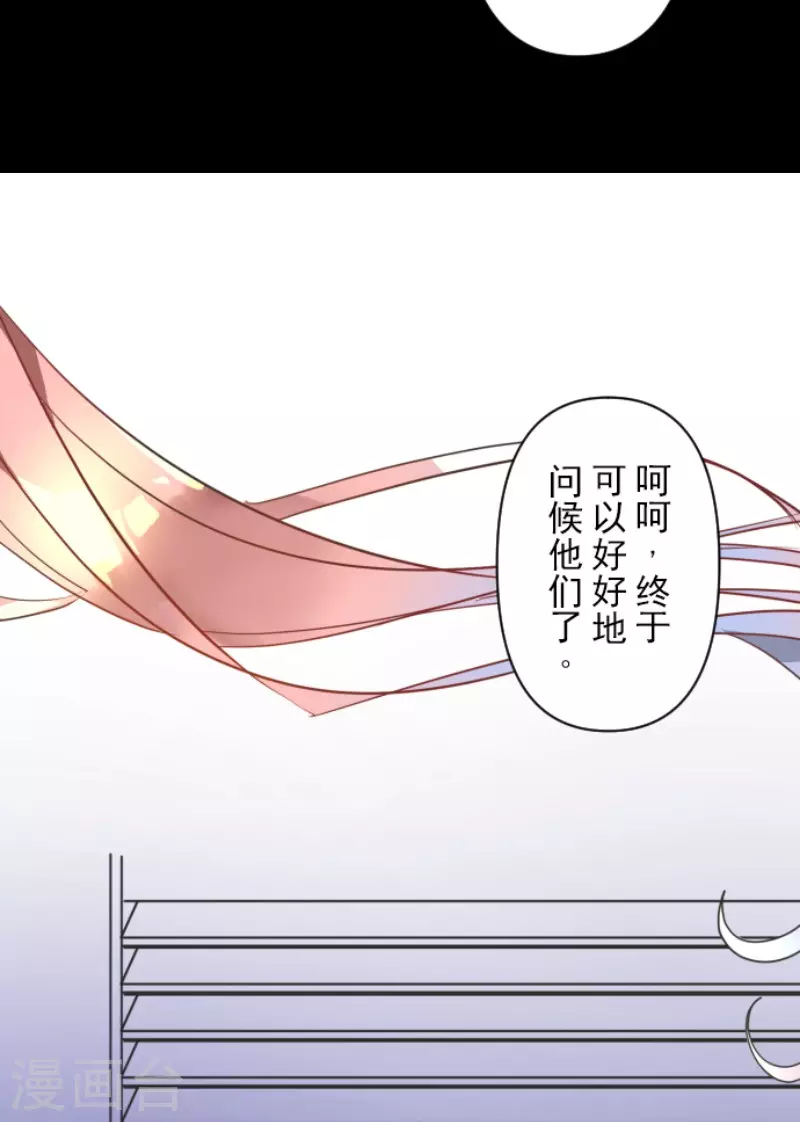 第162话 大家的决心43