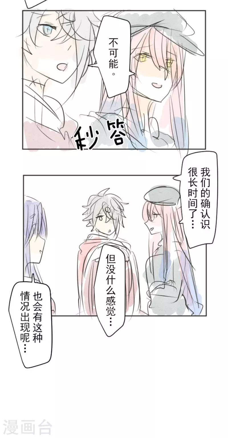 第162话 大家的决心47