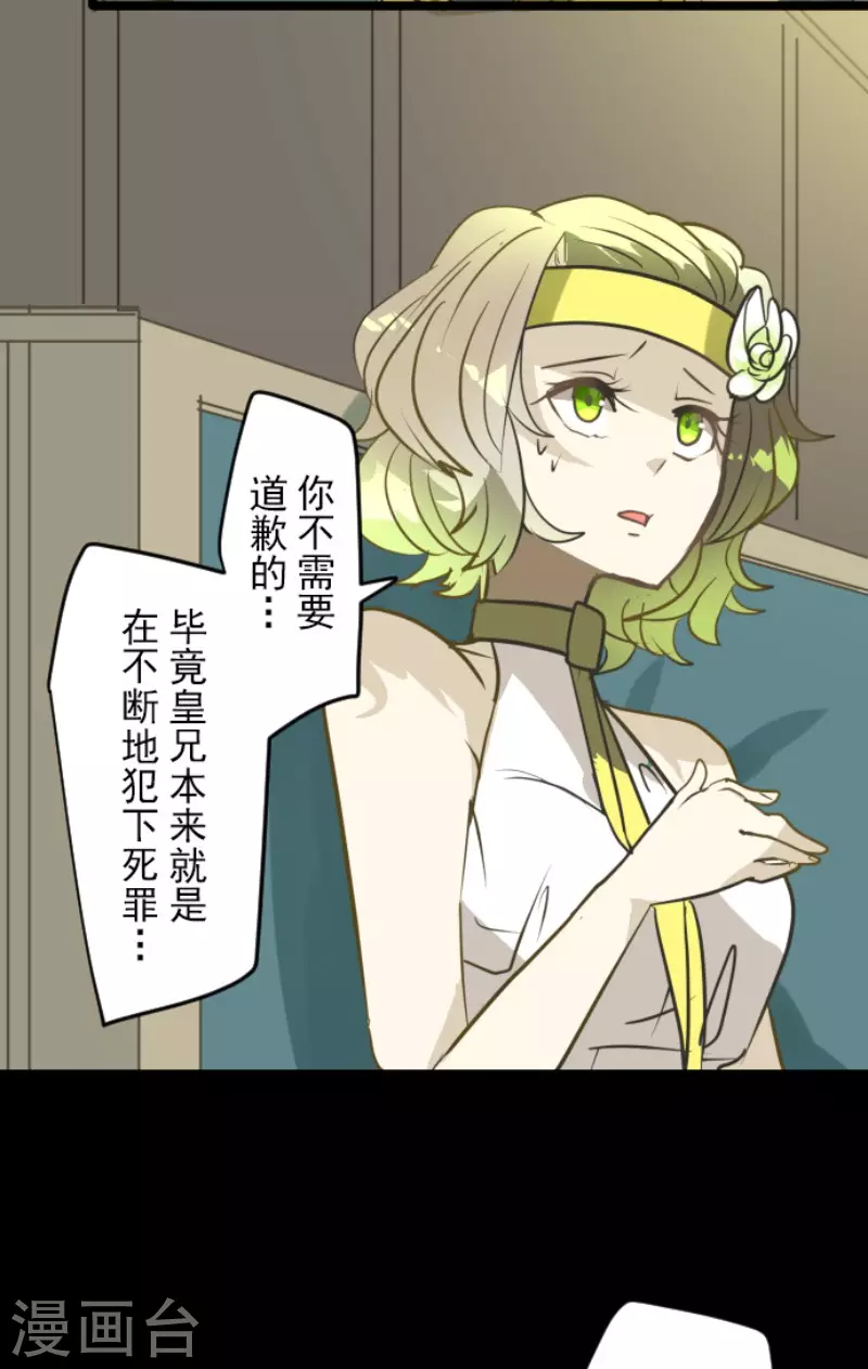 第162话 大家的决心6