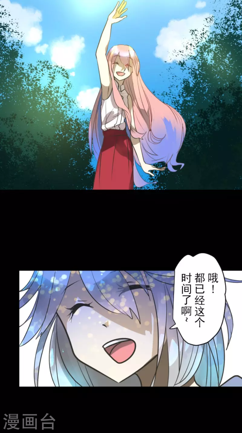 第163话 过去篇2311