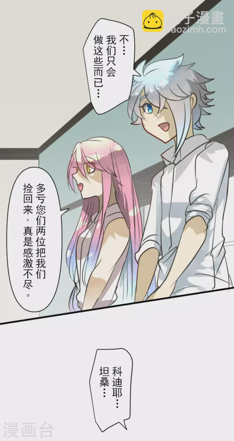第163话 过去篇2314