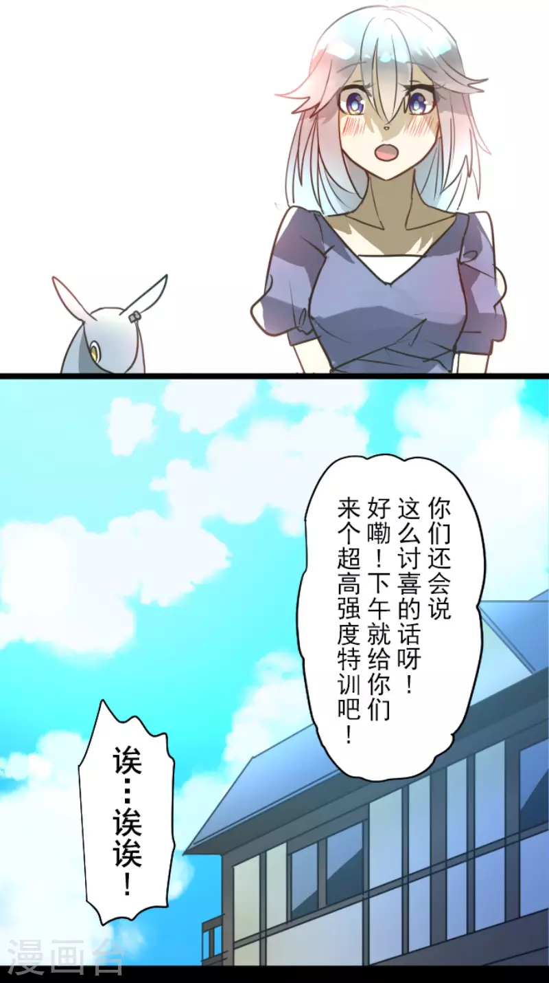 第163话 过去篇2315