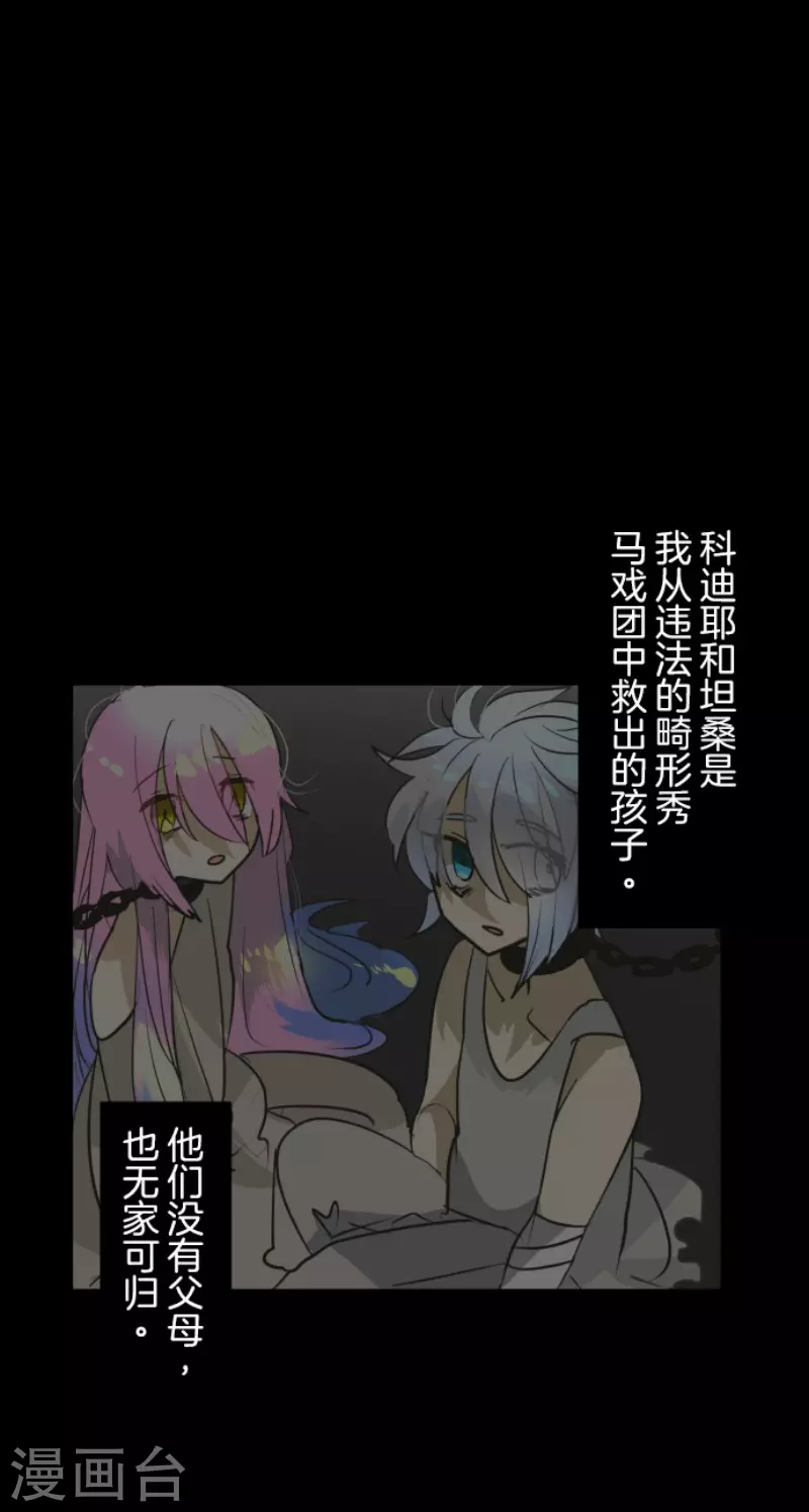 第163话 过去篇2316