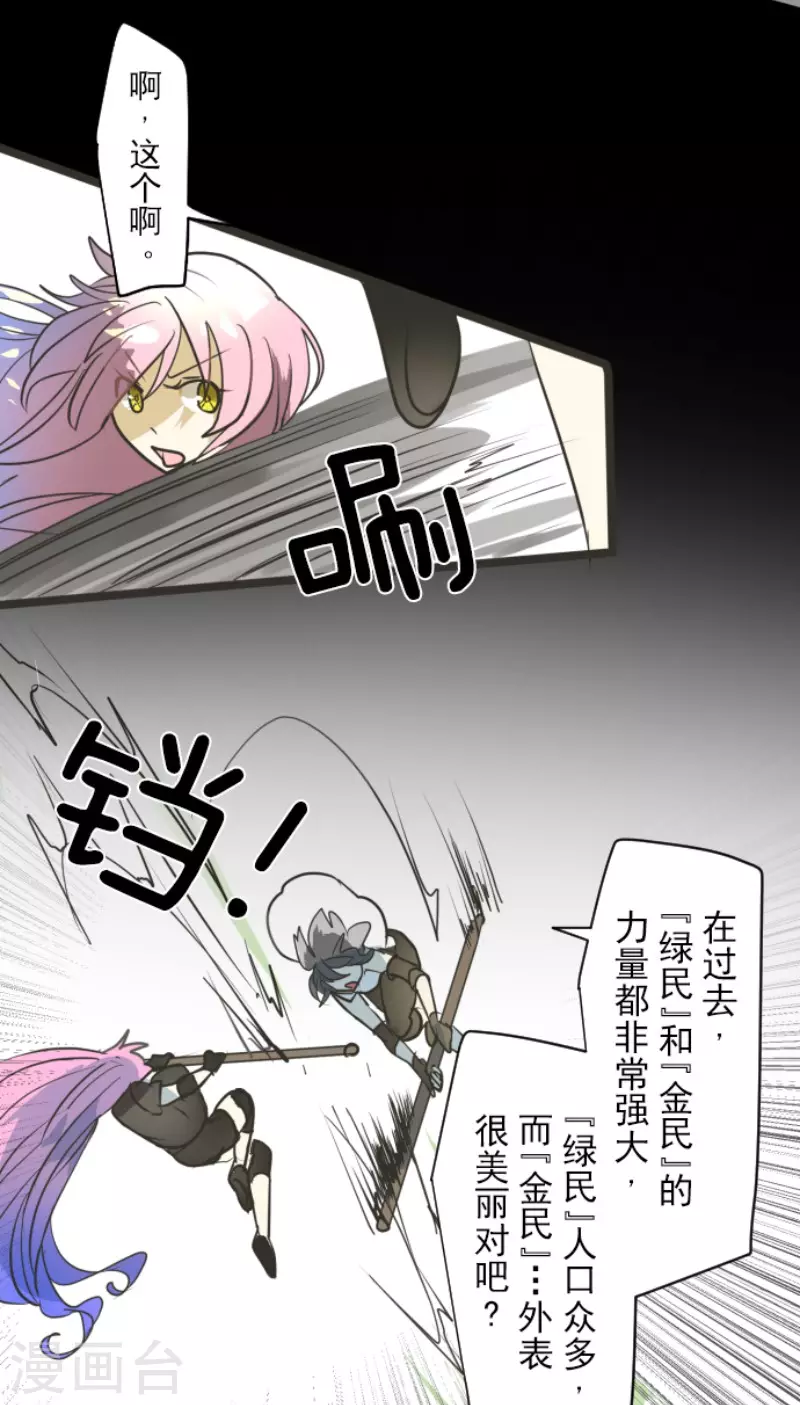 第163话 过去篇2318