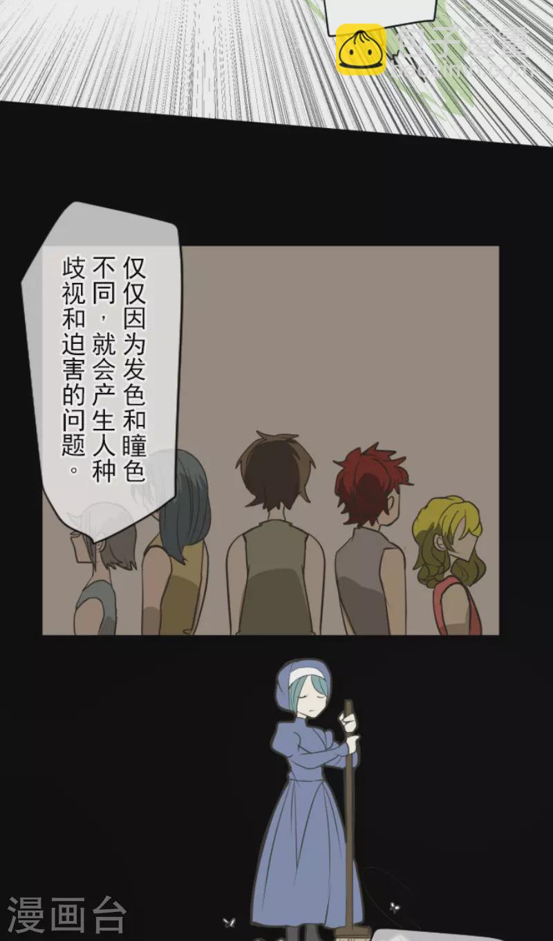 第163话 过去篇2319