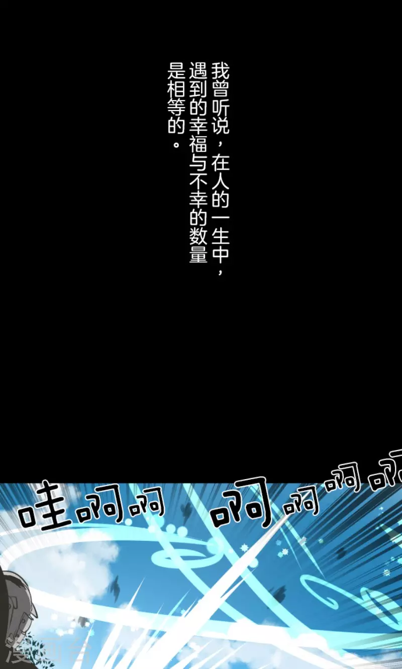 第163话 过去篇232