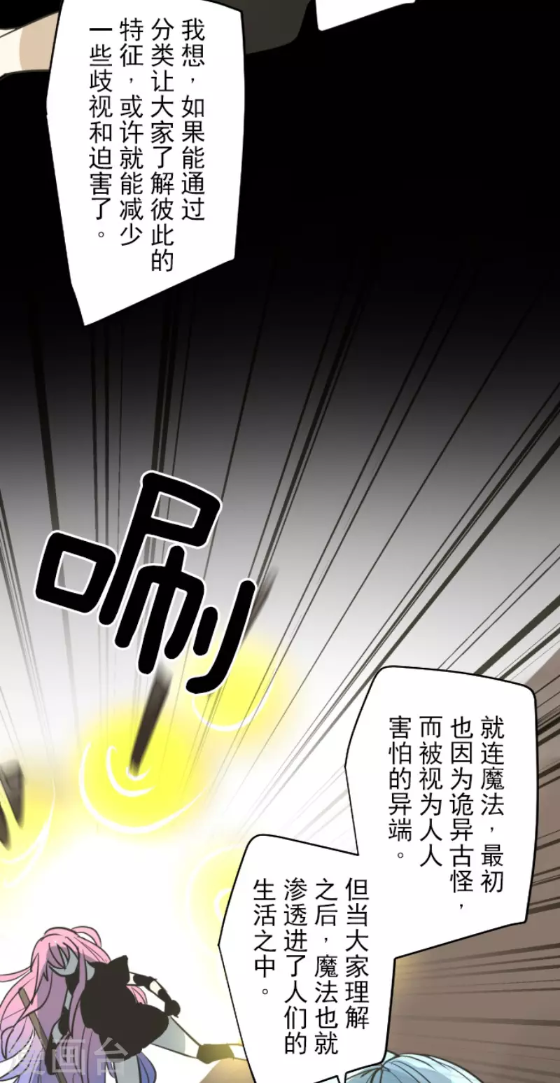 第163话 过去篇2321