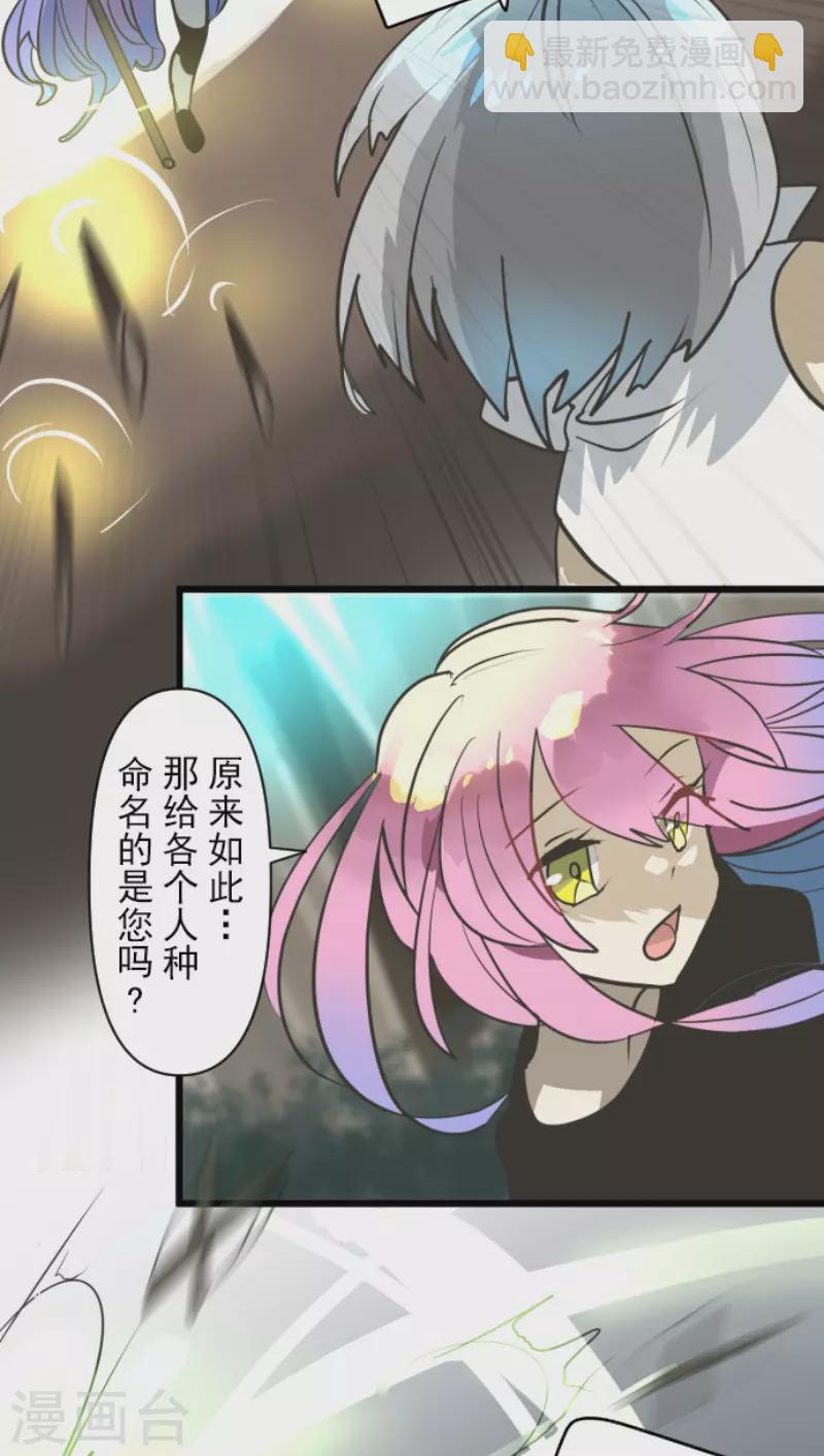 第163话 过去篇2322