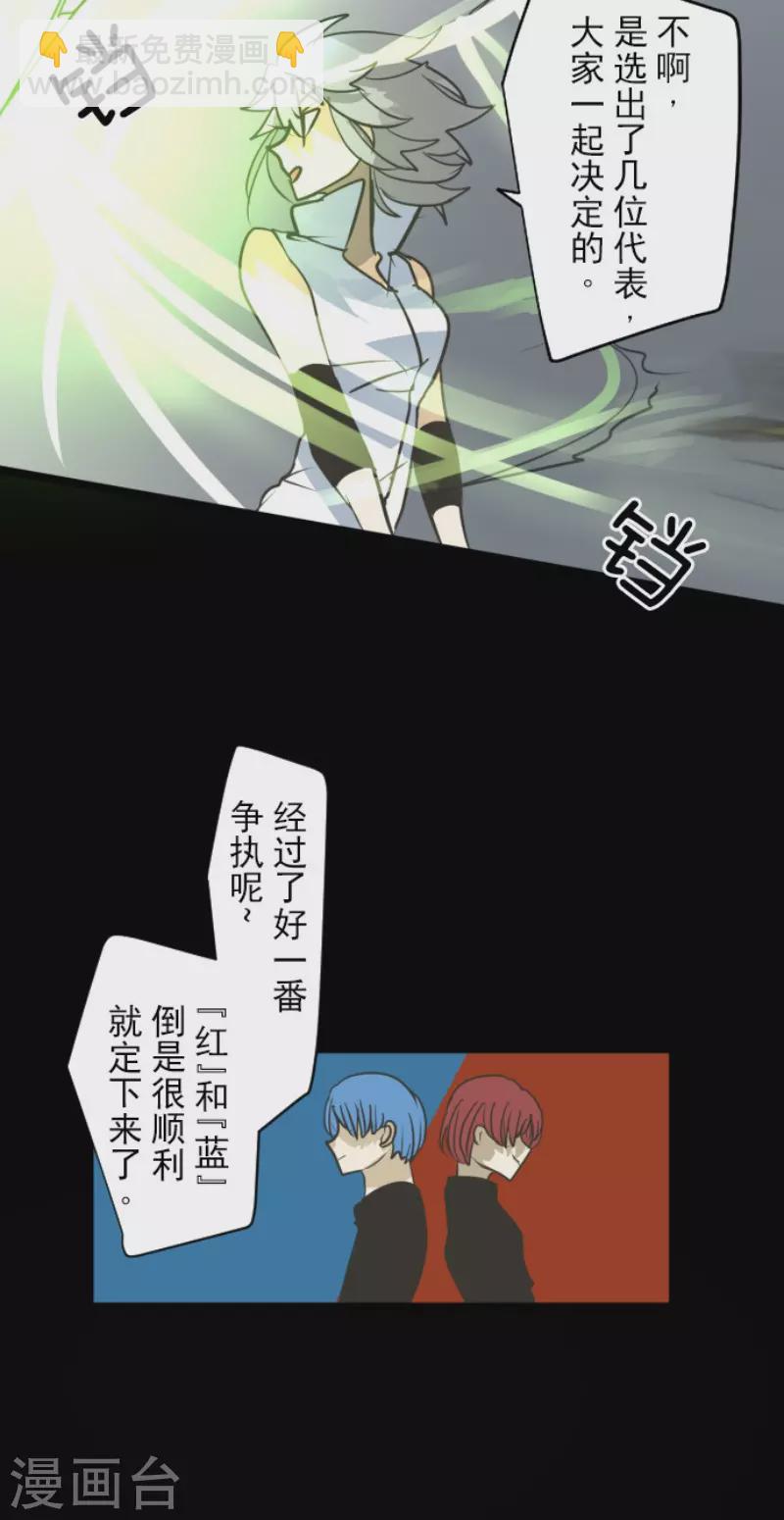 第163话 过去篇2323