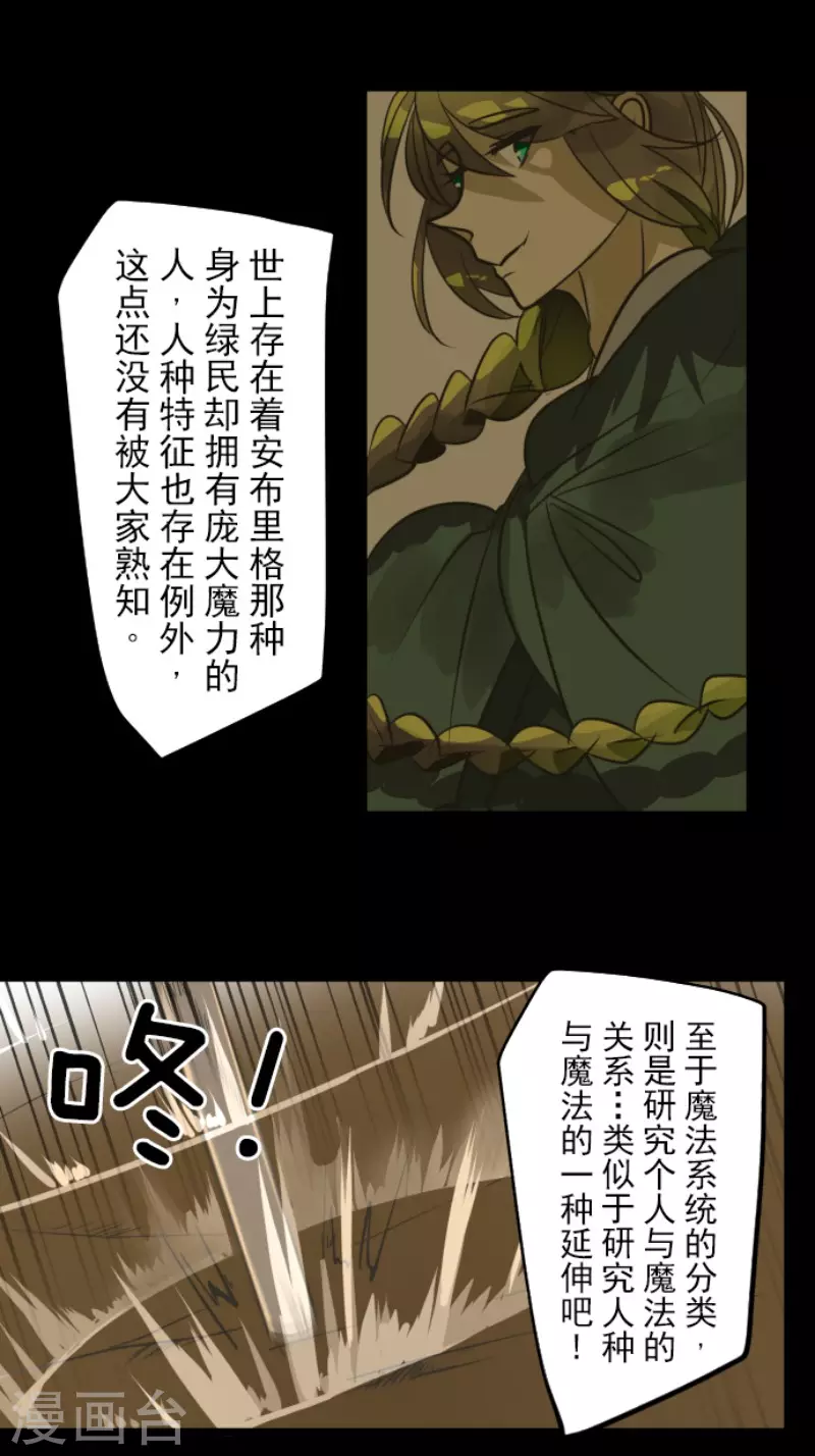 第163话 过去篇2326