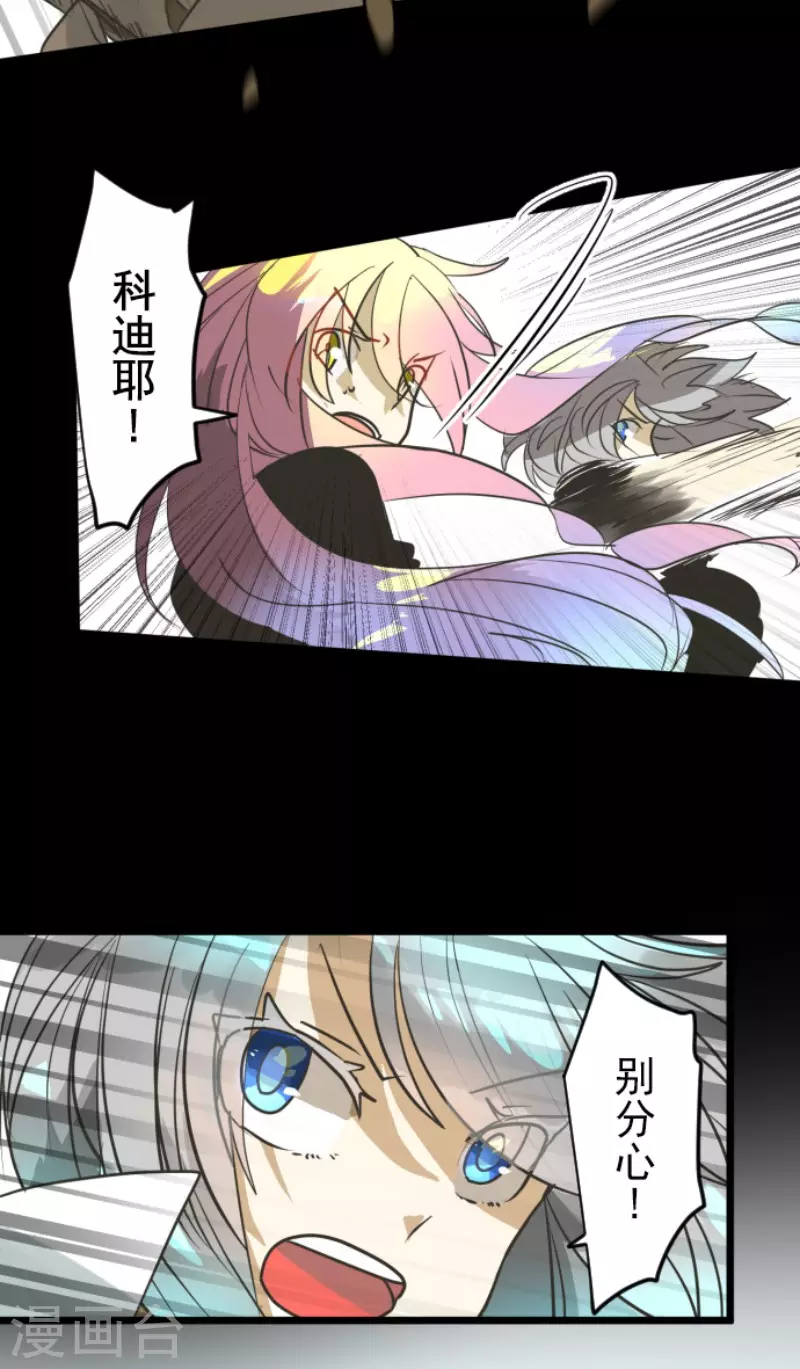 第163话 过去篇2328
