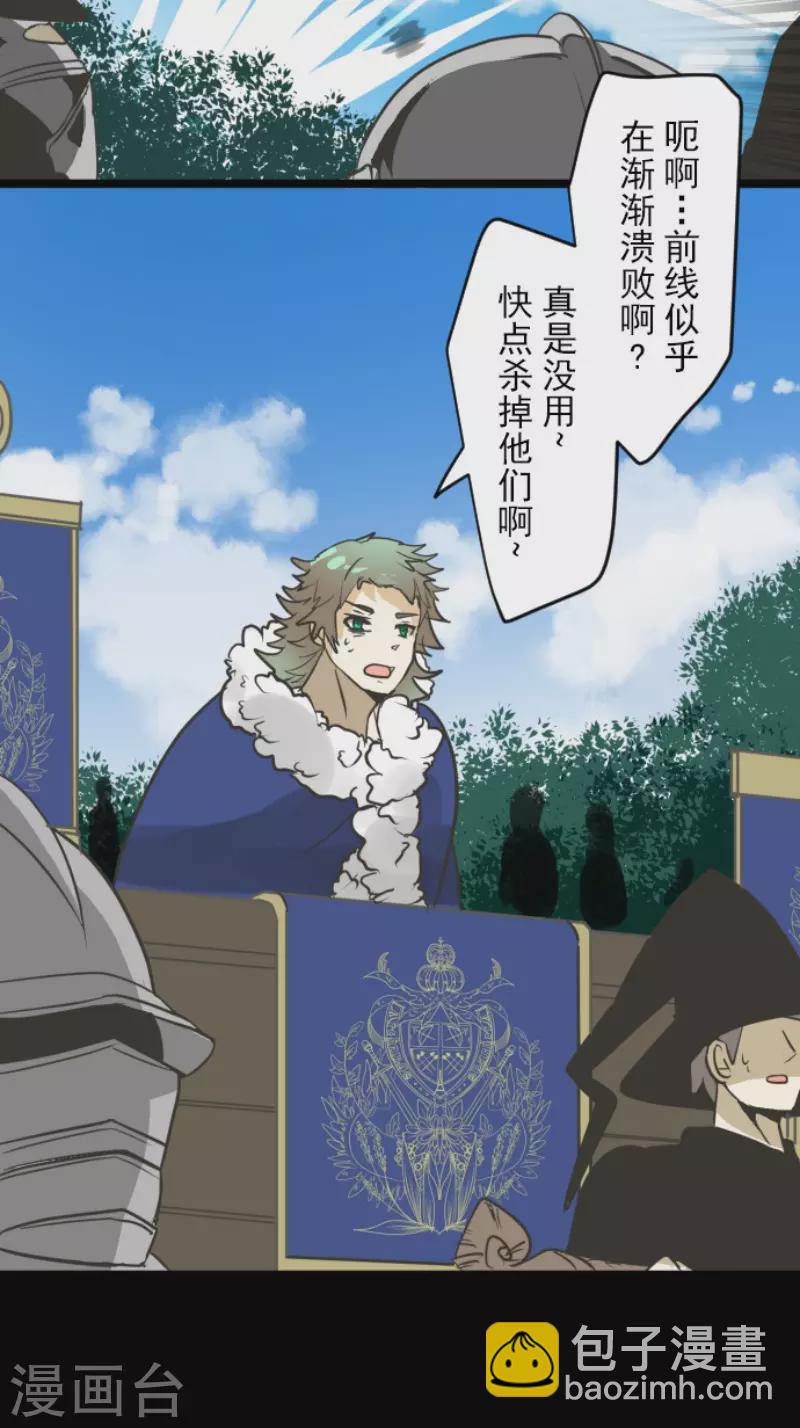 第163话 过去篇233