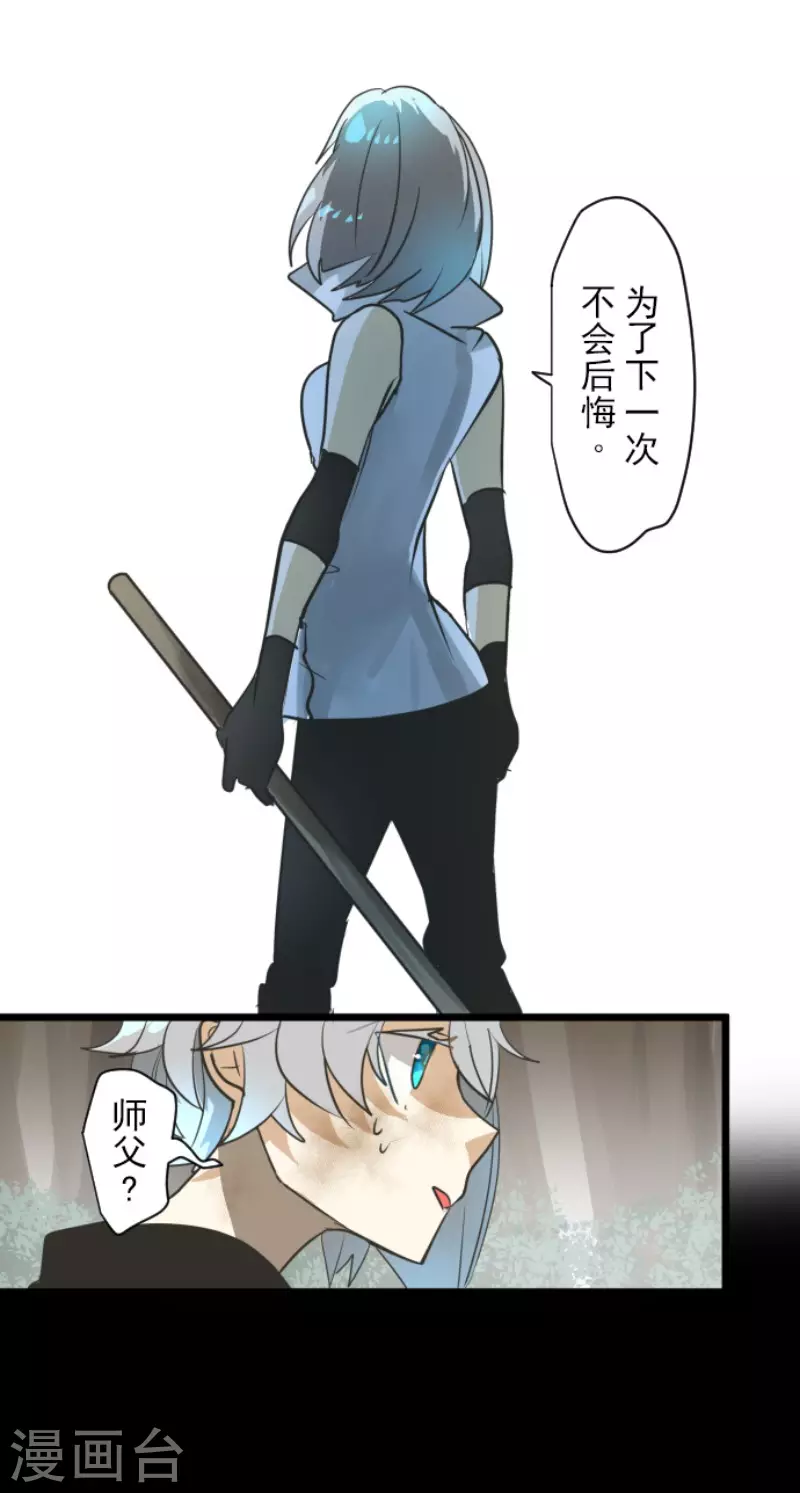 第163话 过去篇2332