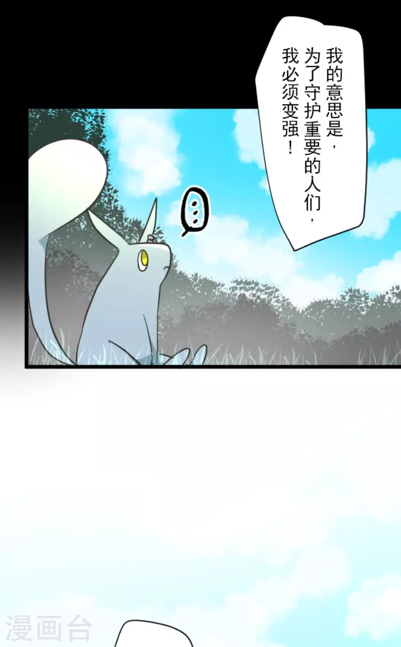 第163话 过去篇2333