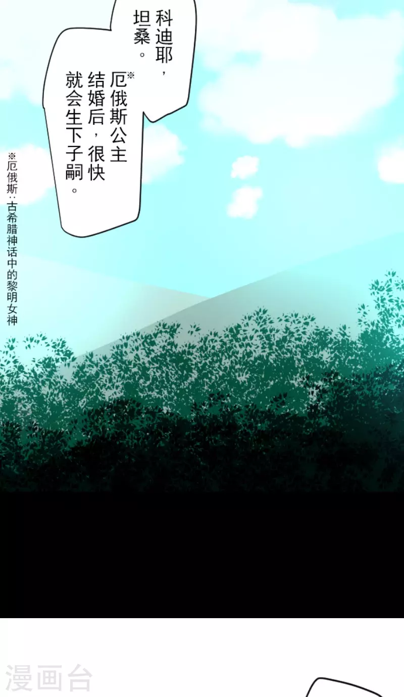 第163话 过去篇2334