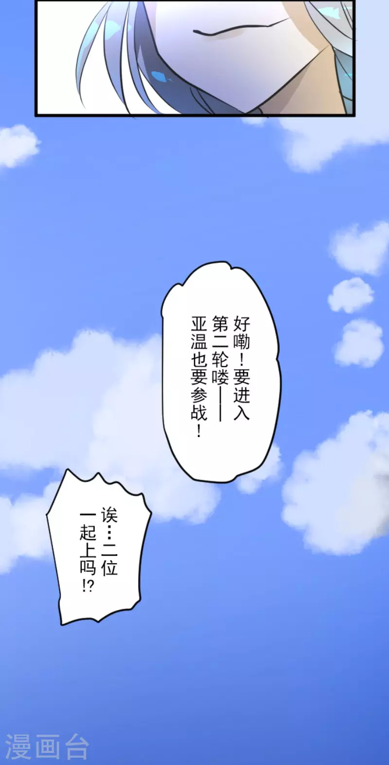 第163话 过去篇2337