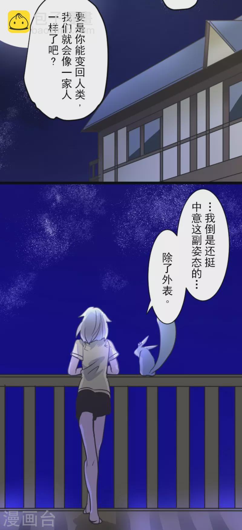 第163话 过去篇2339
