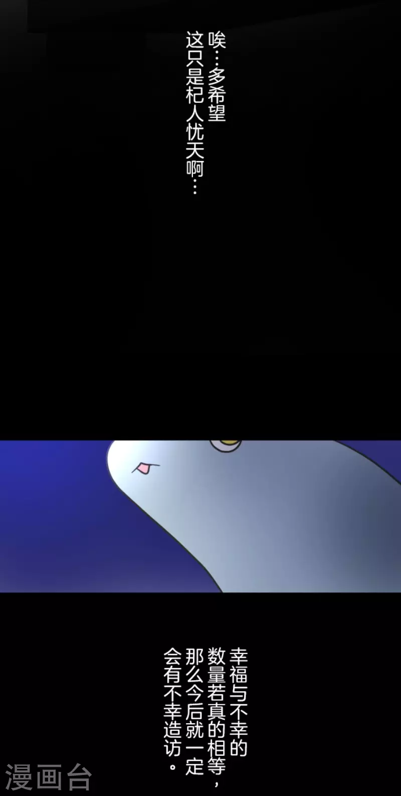 第163话 过去篇2343