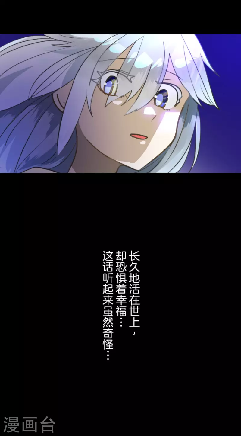 第163话 过去篇2344