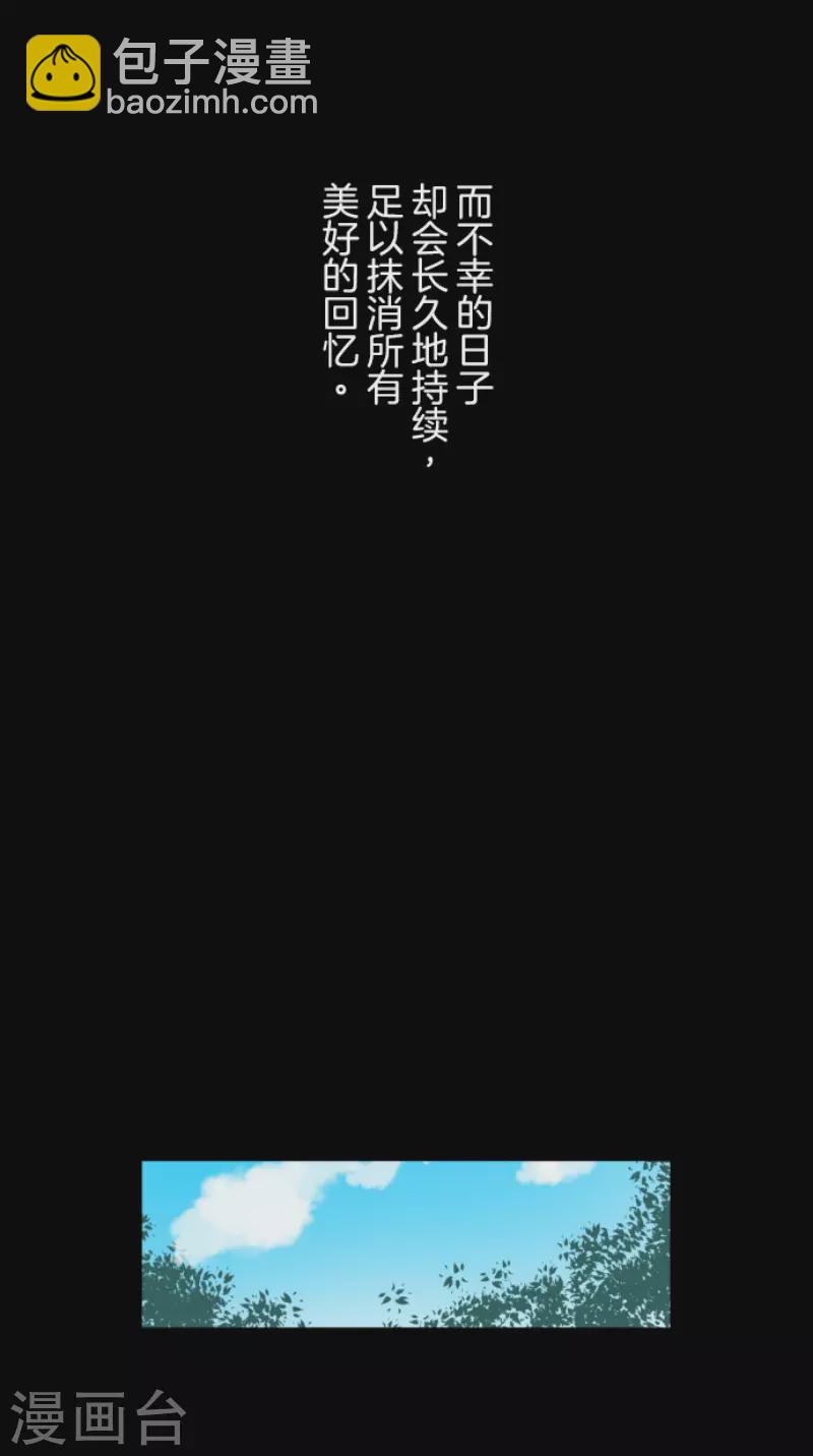第163话 过去篇239