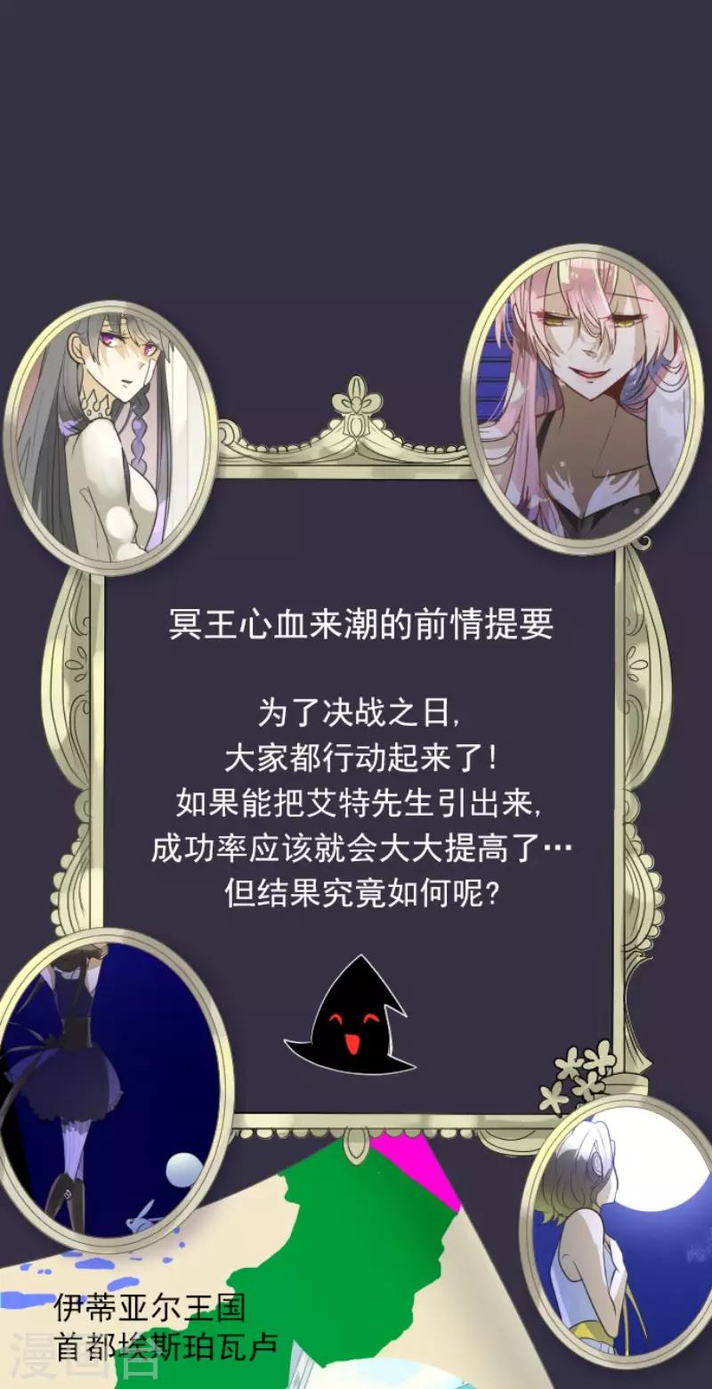 第164话 诱敌计划0
