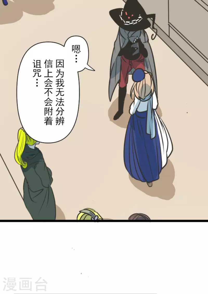 第164话 诱敌计划10