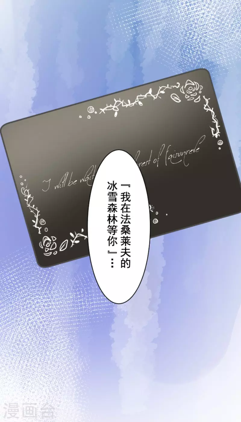 第164话 诱敌计划12