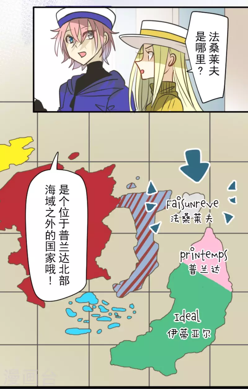 第164话 诱敌计划13