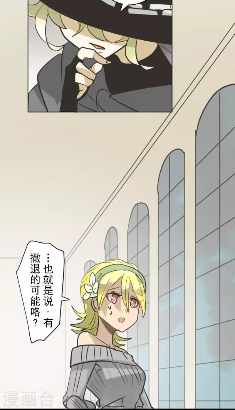 第164话 诱敌计划18