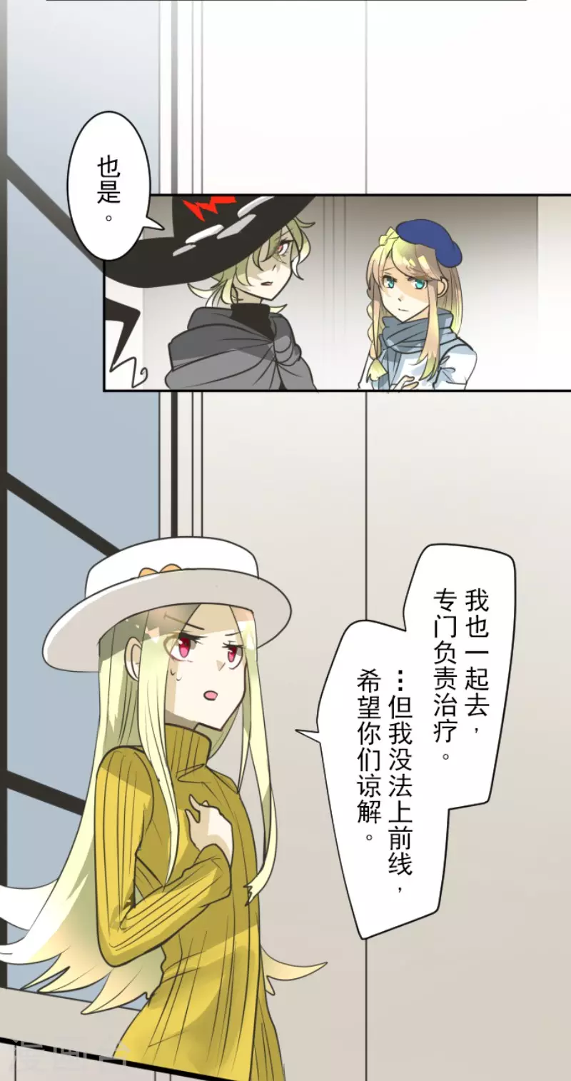 第164话 诱敌计划22