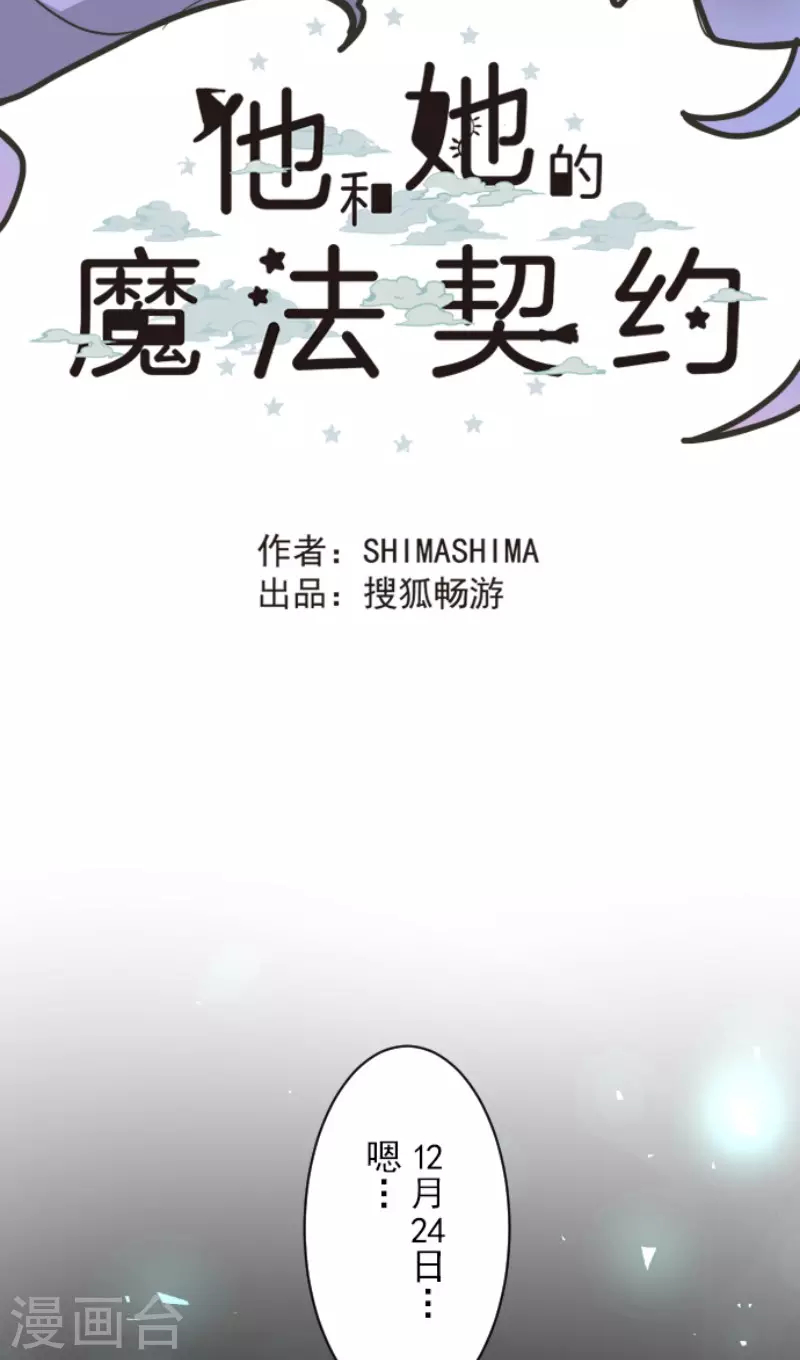 第164话 诱敌计划29