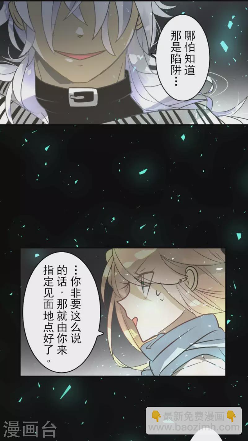 第164话 诱敌计划35