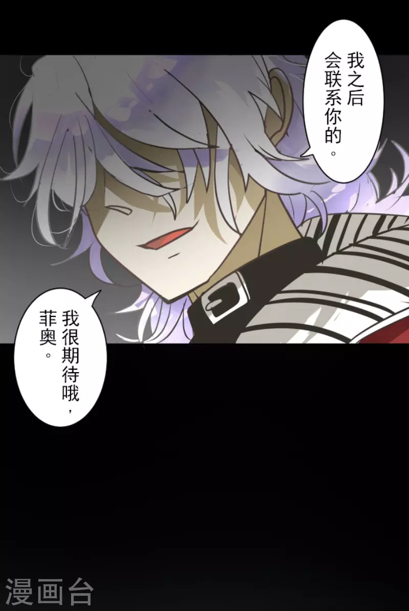 第164话 诱敌计划37