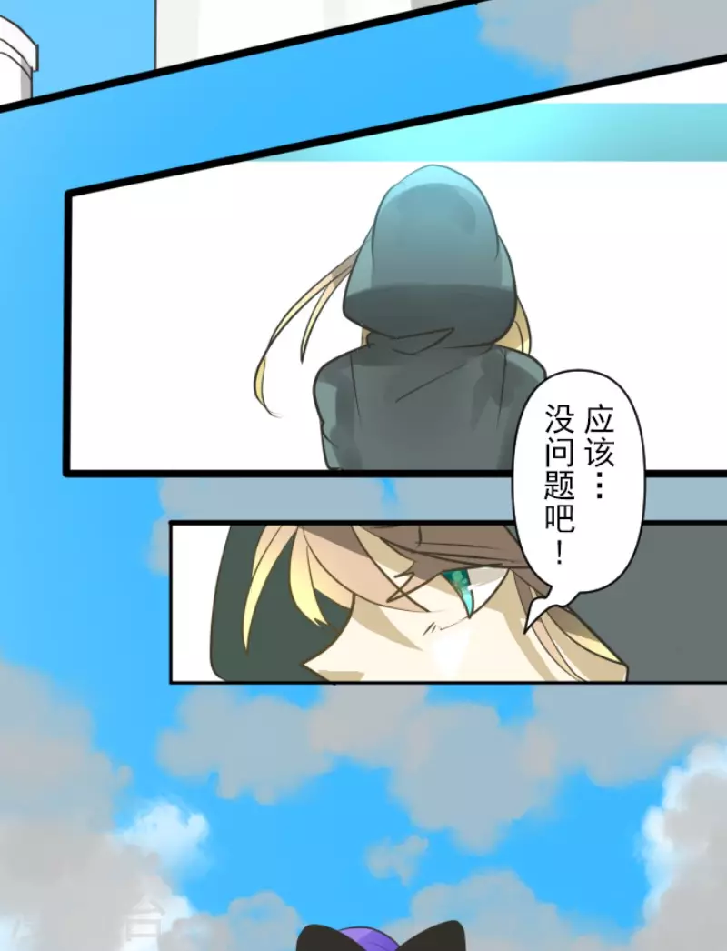 第164话 诱敌计划39